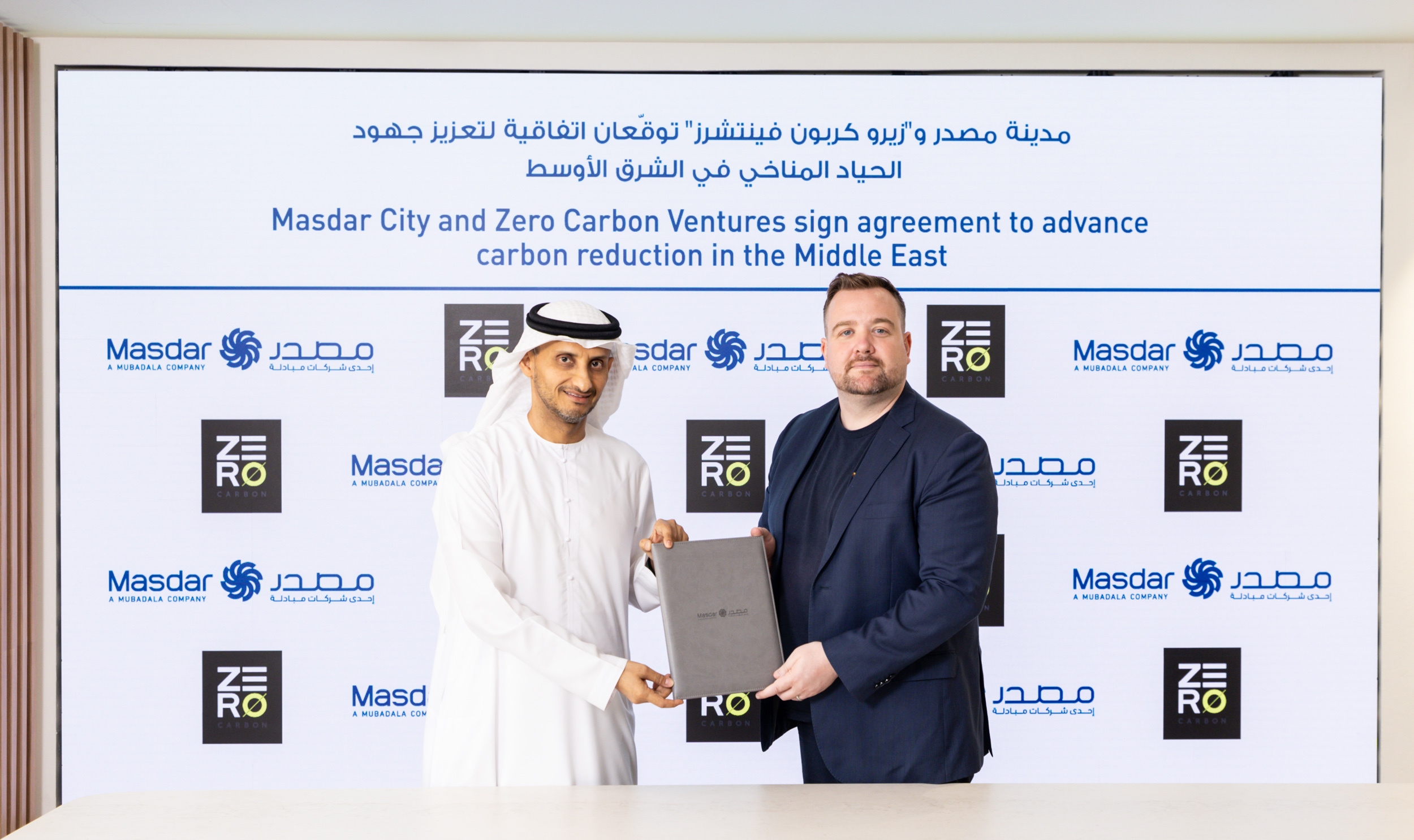 Masdar City and Zero Carbon Ventures sign agreement to advan