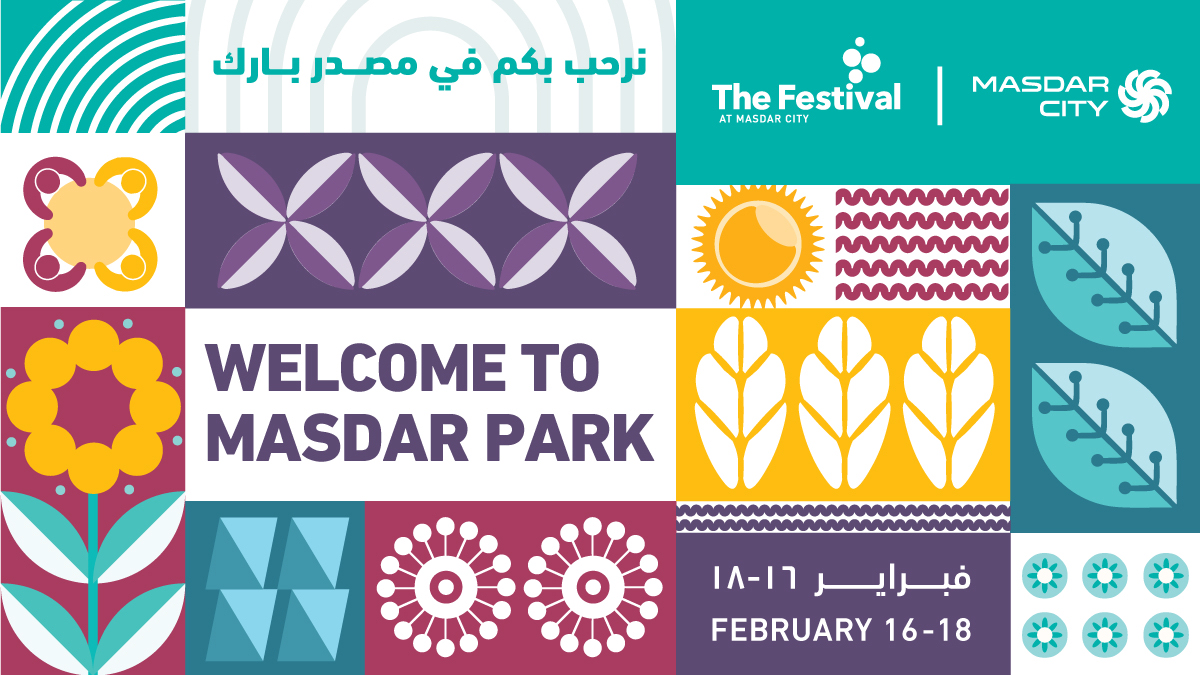masdar_city_Event_banner